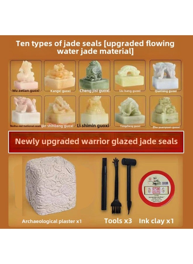 Imperial Seal Blind Box Archaeological Excavation Children's Toys Qin Shihuang Seal Treasure Hunting DIY Fossil Boys And Girls-Color:【Qianlong】Send Tools + Ink Pad - Image 1