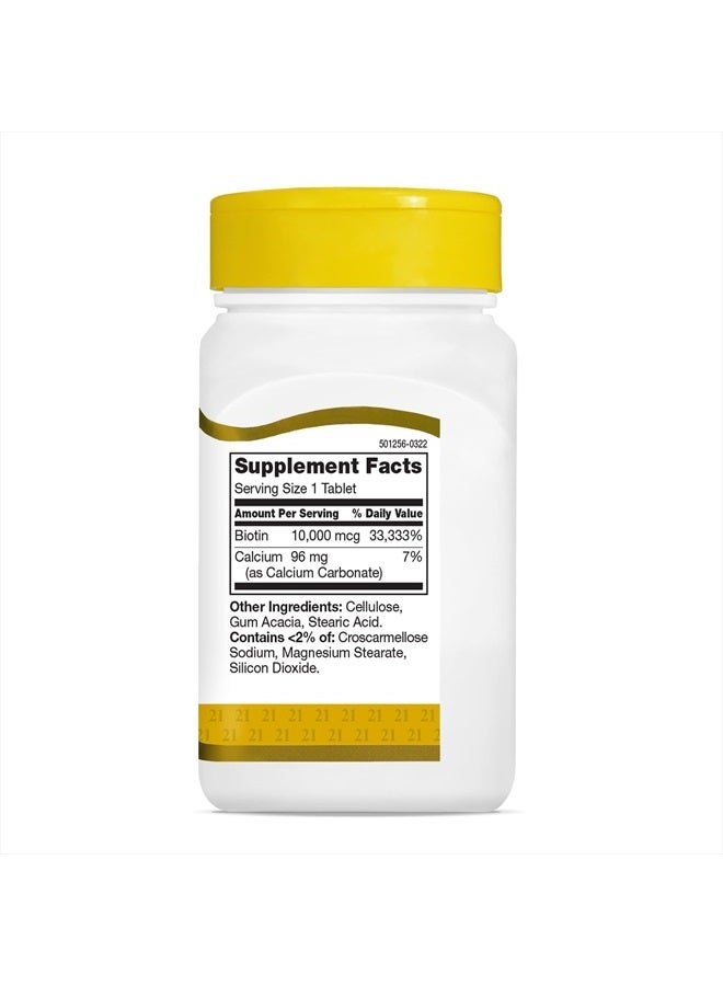 21st Century أقراص البيوتين، 10,000 ميكروغرام، بدون نكهة 120 حبة - Image 5
