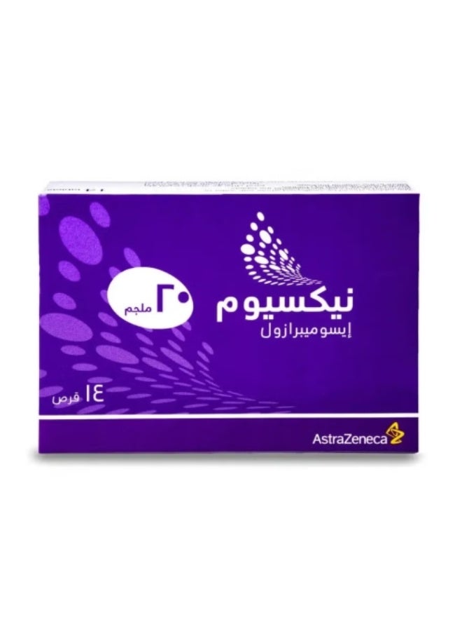 نكسيوم  20 ملجم 14 قرص
