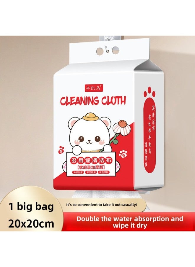 مناديل قدم للاستعمال مرة واحدة معلقة من النوع الكسول قماش غير منسوج ماص للاستخدام المنزلي سميك كبير جدًا من ورق حمام القدم منشفة غسيل القدم - اللون: عبوة واحدة [حوالي 120 مضخة] تم استخدامها بشكل متكرر 2888 مرة - Image 1