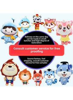 Plush Toy Custom Doll Star Doll Custom School Mascot To Figure Custom Doll Custom Doll Dress-Specifications:Design And Pattern Making Customization-Color:For Customization, Please Consult Customer Service