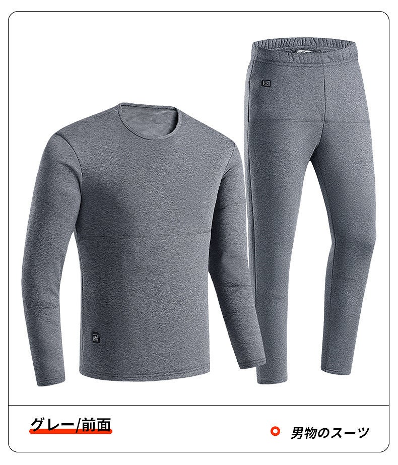 Smart Heating Thermal Underwear Men'S And Women'S Usb Rechargeable Electric Heating Fleece-Lined Pure Cotton Suit Winter Factory Direct Sales - Image 1