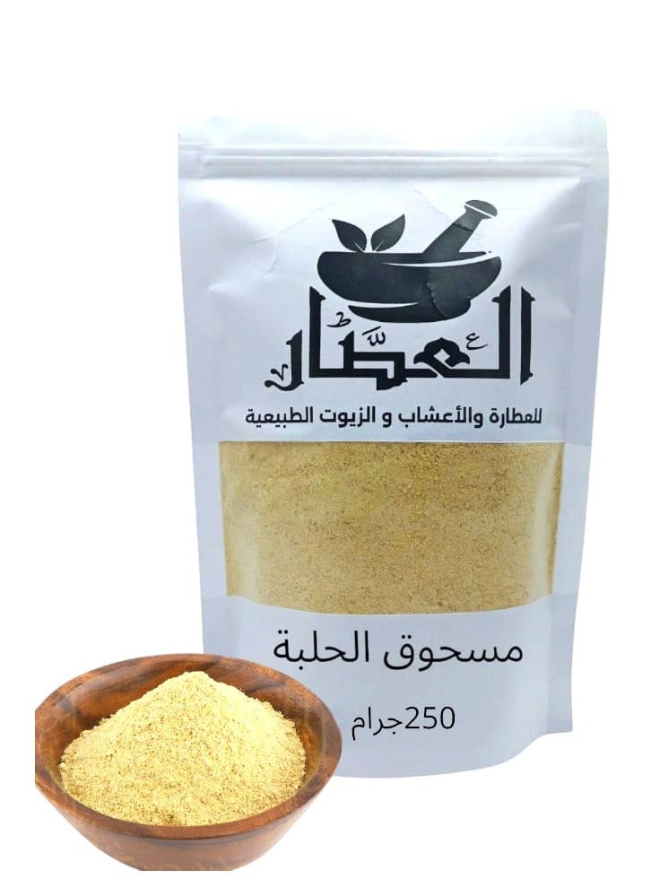 alattar Fenugreek Powder 250 grams