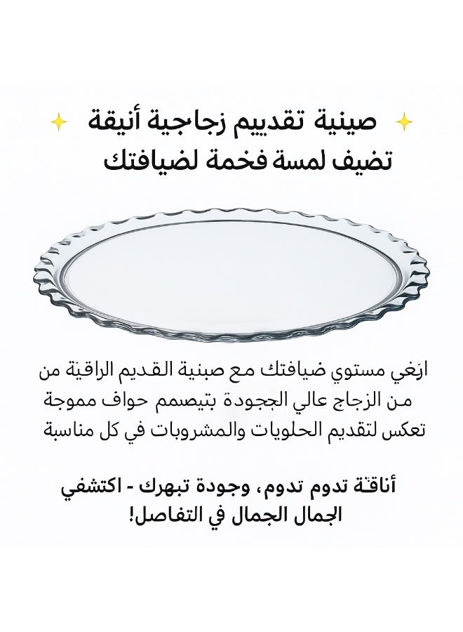 باساباش ✨ صينية تقديم زجاجية أنيقة مقاس 38 سم – لمسة فخمة لضيافتك ✨ - Image 2