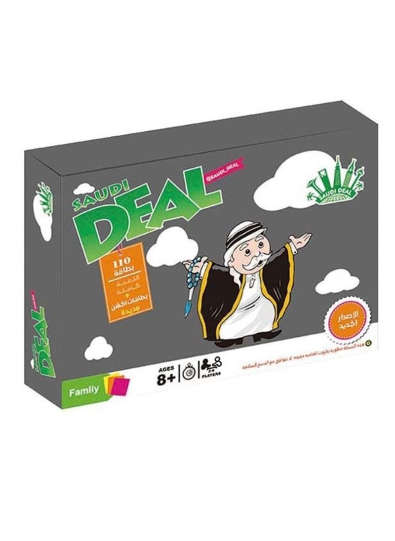 ULHYC - Saudi Deal Card Games - Image 1