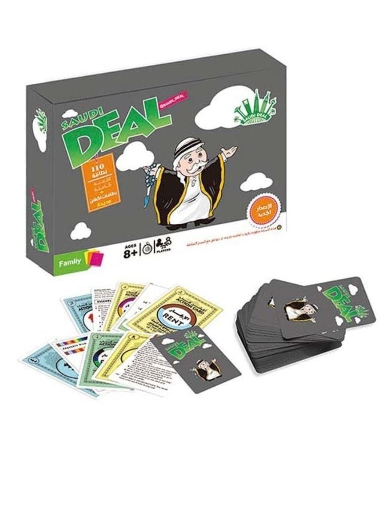ULHYC - Saudi Deal Card Games - Image 1