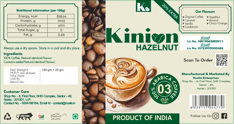 Kinion قهوة كينيون سريعة التحضير (بندق، حجم كبير (120 جرام)) - Image 4