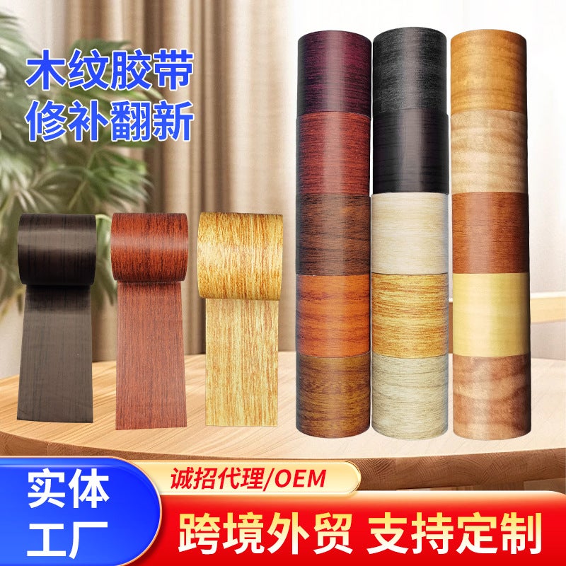 general Self Adhesive Wood Grain Tape Waterproof Mold Resistant Furniture Repair Decoration Roll - Image 2