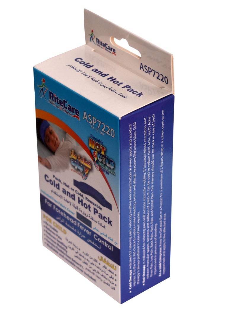 ريت كير كمادة ساخنة و باردة قابلة لإعادة الإستخدام ASP 7220 - Image 3