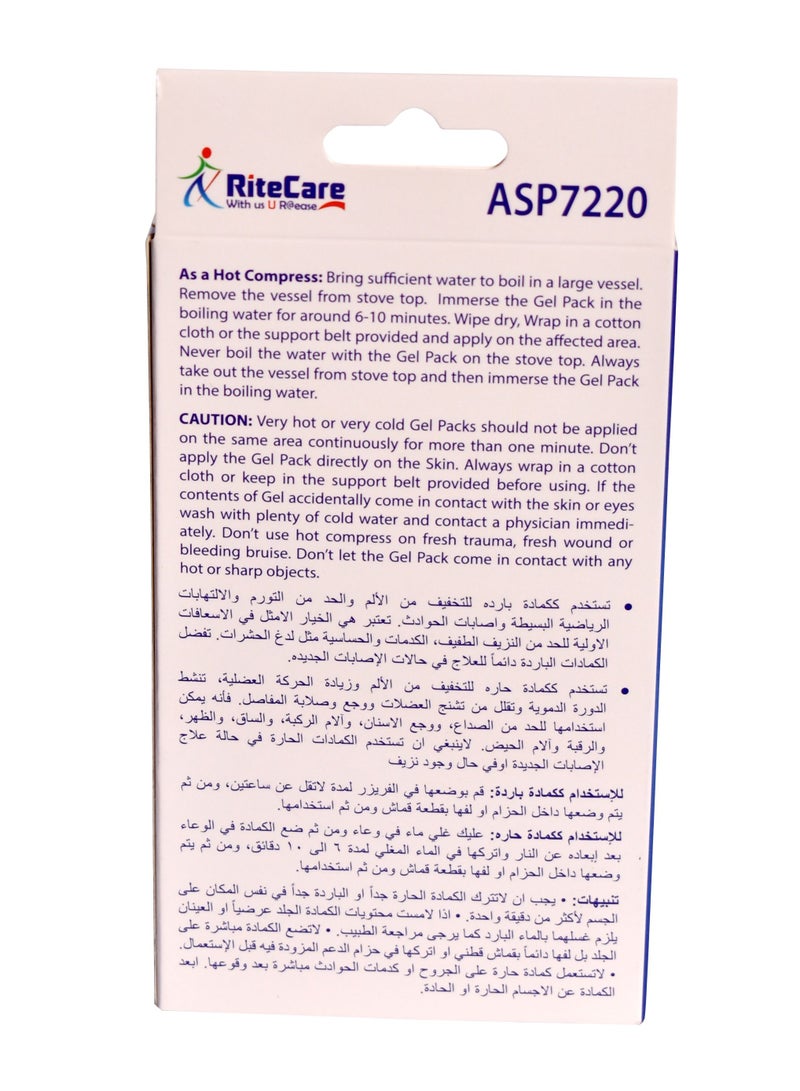 ريت كير كمادة ساخنة و باردة قابلة لإعادة الإستخدام ASP 7220 - Image 4