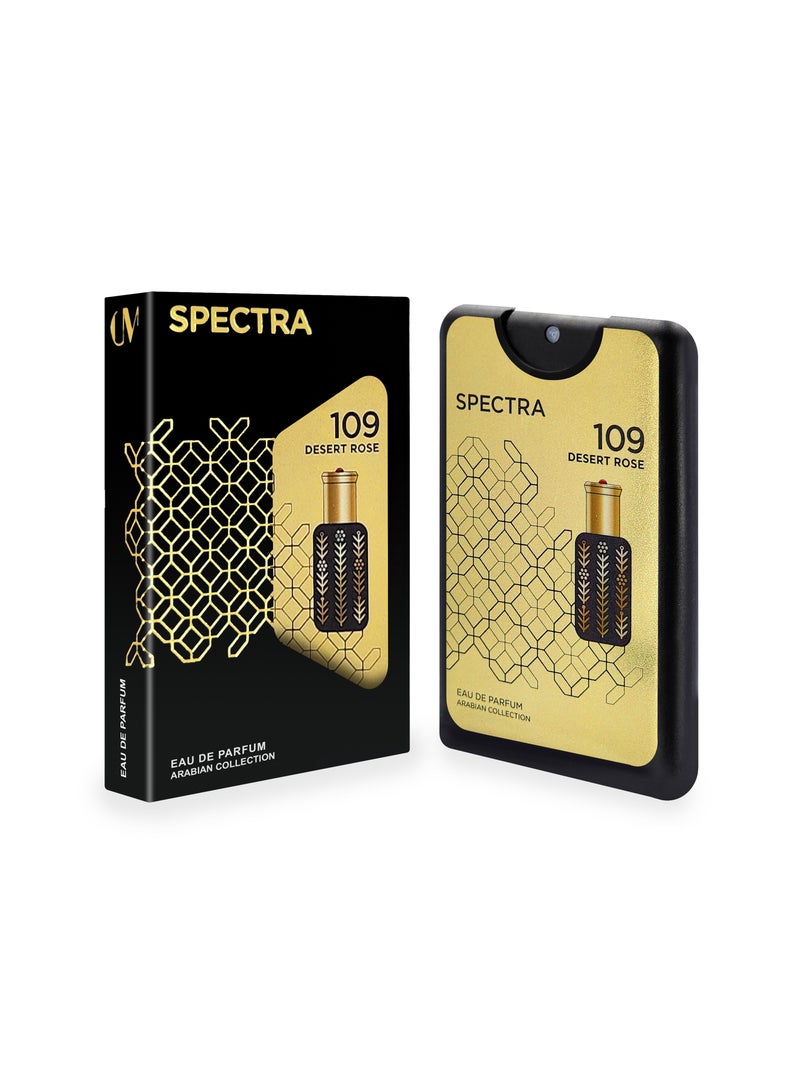 سبكترا بوكيت أورينتال 109 ديسيرت روز او دي بيرفيوم - 18مل - Image 1