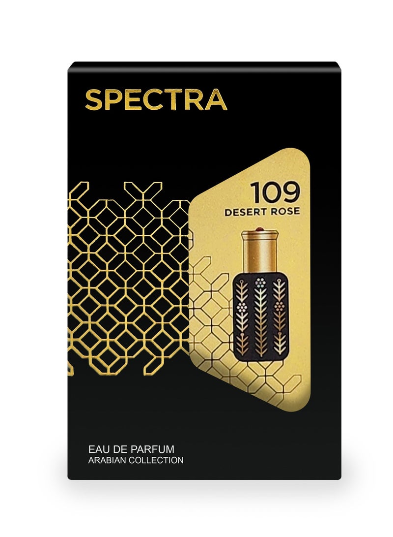 سبكترا بوكيت أورينتال 109 ديسيرت روز او دي بيرفيوم - 18مل - Image 3