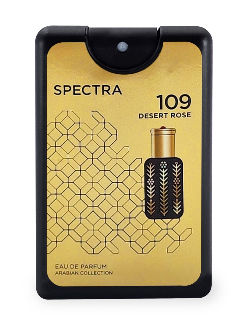 سبكترا بوكيت أورينتال 109 ديسيرت روز او دي بيرفيوم - 18مل - Image 2