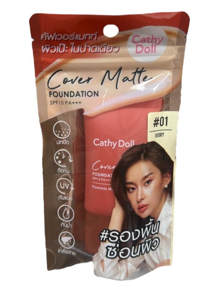 Cathy Doll Cover matte foundation ivory #1 