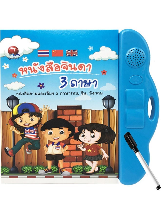 NIBEMINENT Sound Board And Book For Children's With Learning Pen - Image 1