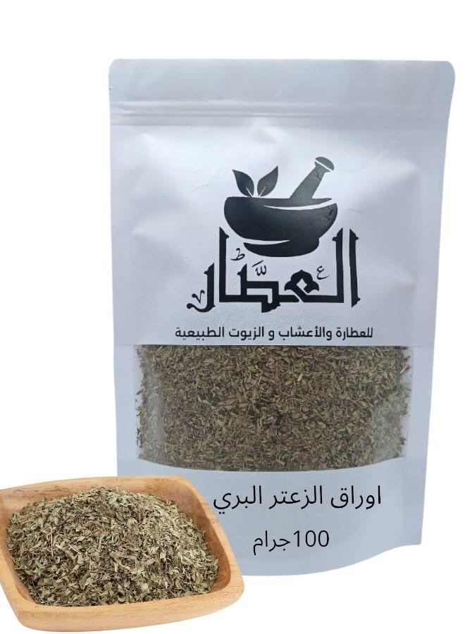 alattar Wild thyme leaves 100 g 