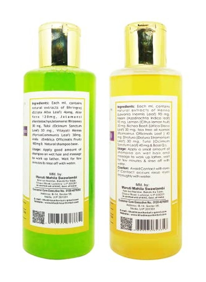 كادي شامبو خادي موري بالصبار وشجرة الشاي - عبوة من قطعتين (420 مل) - Image 3