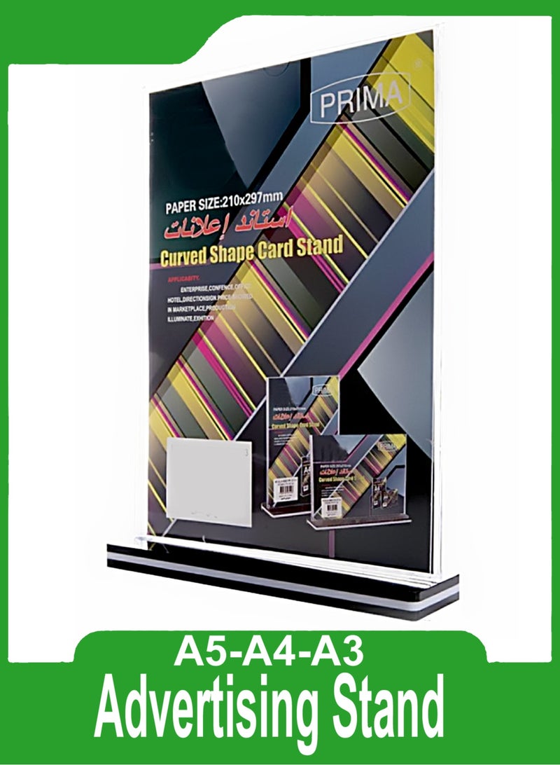 بريما حامل إعلاني ذو قاعدة طويلة