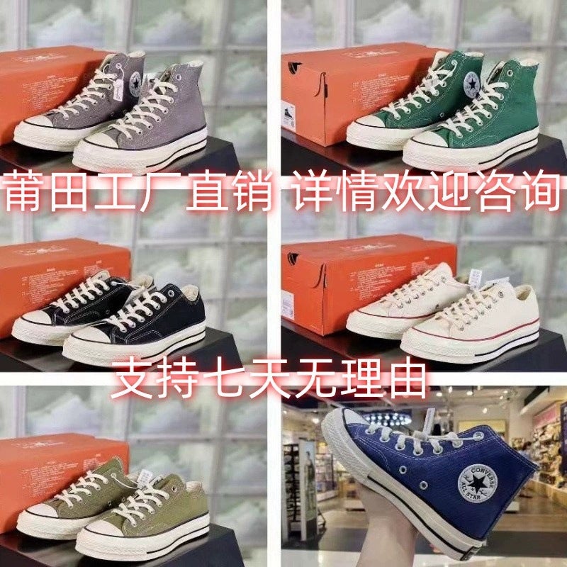 Meiqi Kuang Wei Putian Pure 1970S Canvas Shoes Retro Men'S And Women'S Low-Top Board Shoes Korean Couple'S Student Shoes - Image 2