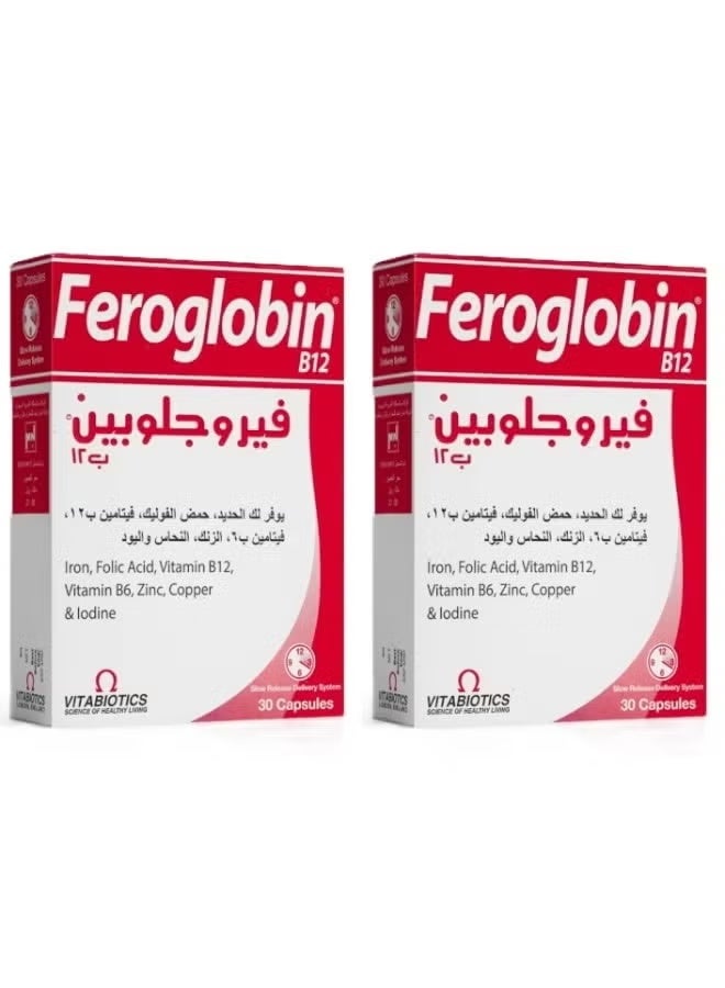 فيروجلوبين أقراص فيروجلوبين الأصلية من 30 كبسولة عبوتان - Image 1