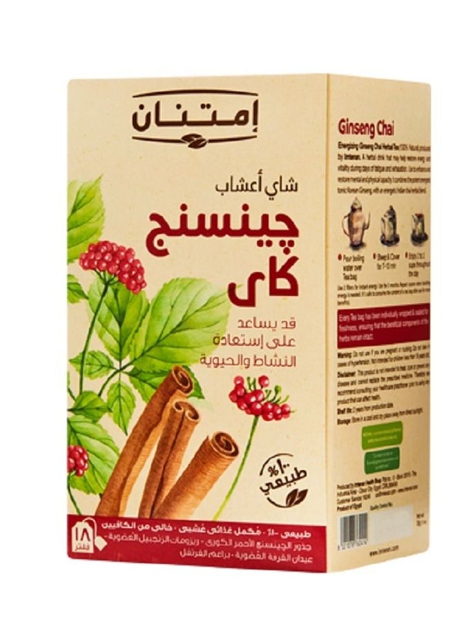 شاى أعشاب جينسينج كاى 18 باكيت