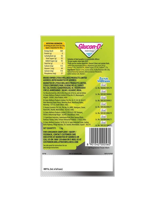 Glucon-D مسحوق جلوكوز غلوكُون-دي نيمبو باني (1 كجم) | لمشروب جلوكوز بنكهة لذيذة وحامضة | يوفر طاقة فورية | فيتامين سي يدعم المناعة | يحتوي على الكالسيوم لصحة العظام - Image 3