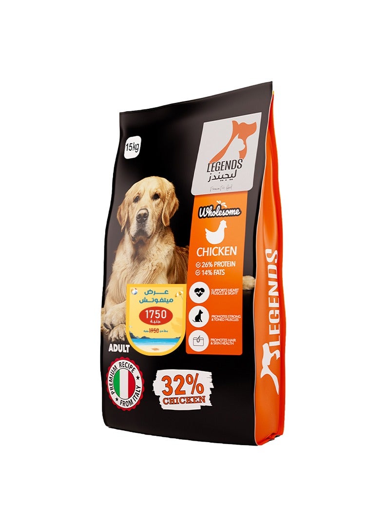 ليجيندز ليجندز طعام جاف للكلاب البالغة 15 كجم - Image 1