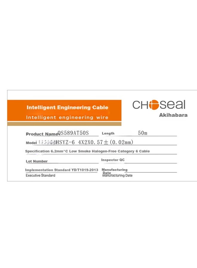 CHOSEAL Chooseal Category 6 Gigabit Ethernet Cable, Cat6 High-speed, 0.57 Pure Copper Core, Unshielded For Engineering, Home Installation, Office, Surveillance Wiring, Broadband, 50 Meters, Qs589 - Image 5
