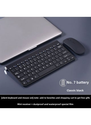 Wireless Keyboard Mouse Combo Plug  Play Classic Black Mouse suit - pzsku/ZDC30D890968F20B1330DZ/45/1746186519/93e37864-190e-490b-bcfd-8b9ab1707e6a