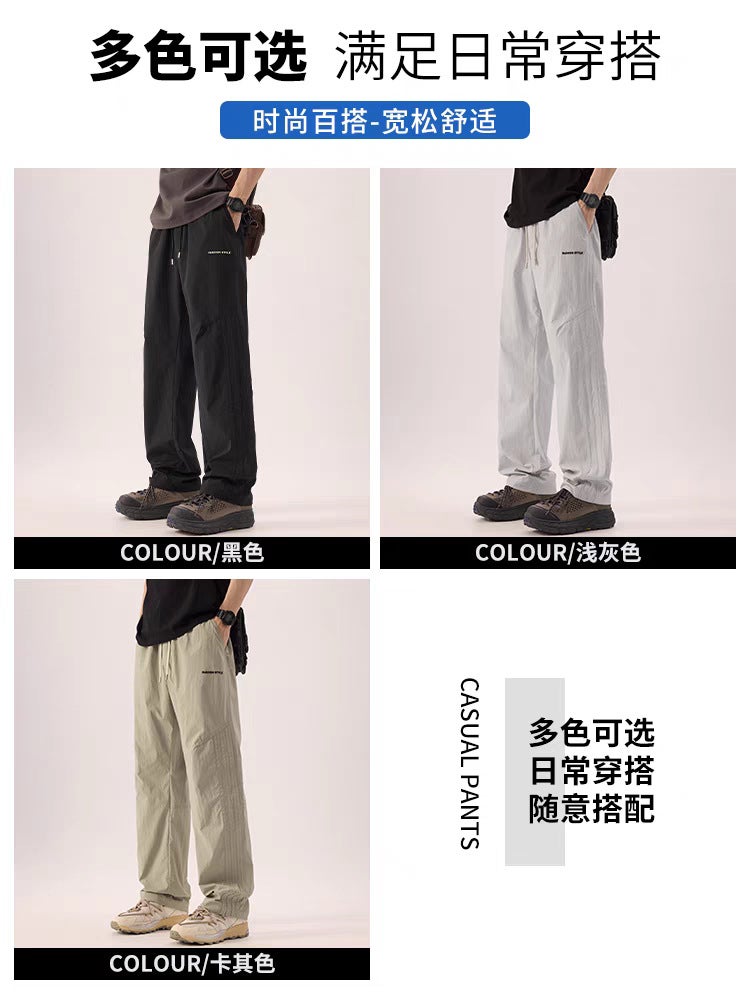 Summer Ice Silk Casual Pants Men'S Cool Sense Thin Breathable Loose Straight Outdoor Long Pants - Image 4