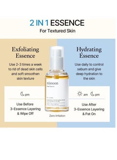 mixsoon Bean Essence 1.69 fl oz / 50ml | Natural fermented soybean serum for moisturization and skin nourishment | Cruelty Free  - Image 3
