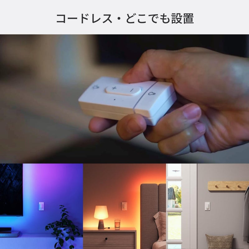 Nanoleaf SENSE+ - WIRELESS SMART LIGHT SWITCH - WHITE - Image 5