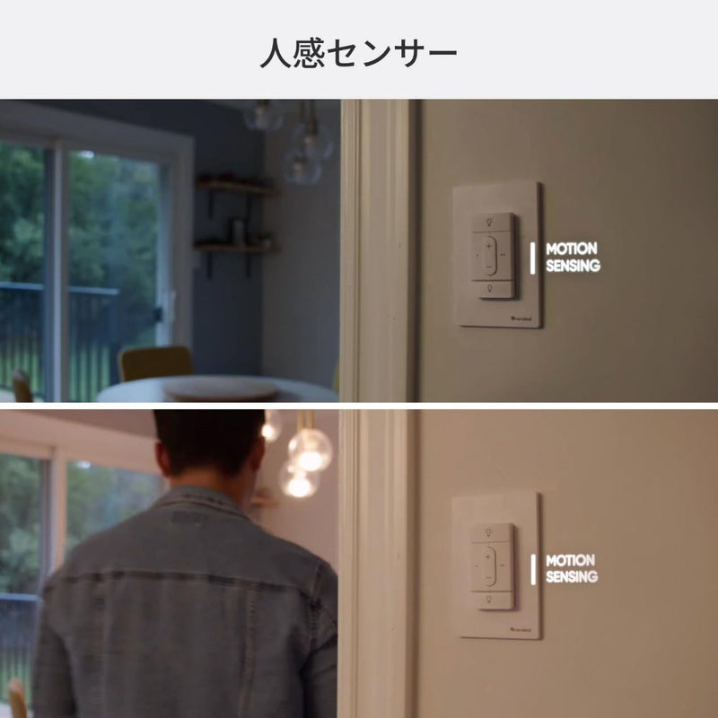 Nanoleaf SENSE+ - WIRELESS SMART LIGHT SWITCH - WHITE - Image 3