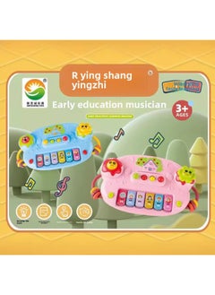 Generic Children's Toys Early Education Enlightenment Electronic Organ Portable Baby Multifunctional Electronic Organ Toy Musical Instrument-Color:Yellow-Q Adorable Elephant Music Piano [with Battery]  - Image 2