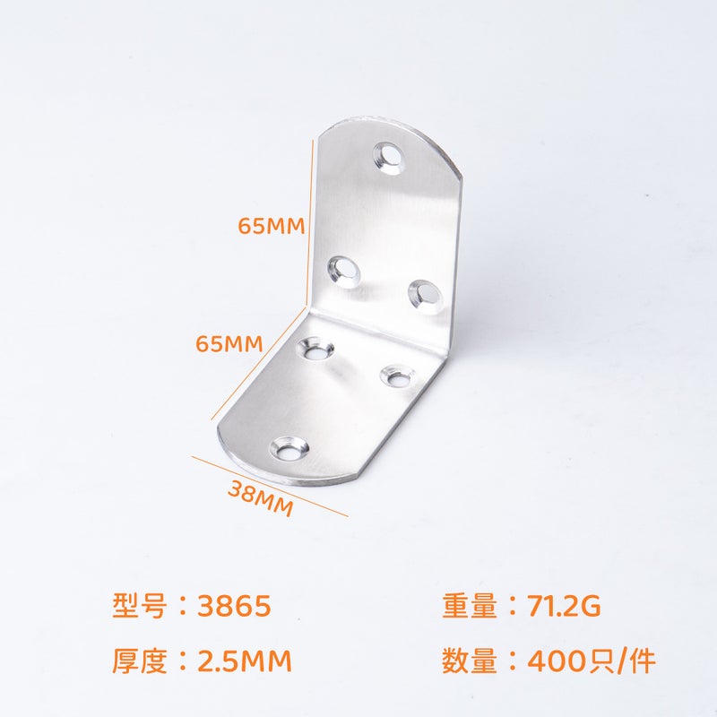 Factory Direct Sales Stainless Steel Angle Code Thickeneded 90 Degree Right Angle Connector T-Shaped L-Shaped Plane Fixing Piece Furniture Angle Code 4616 - Image 4