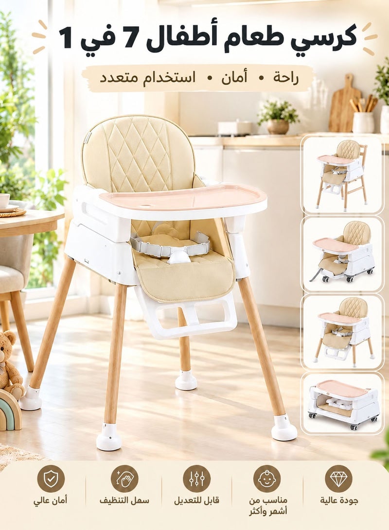 كادي ون كرسي طعام للأطفال والرضع 7 في 1 مصنوع من القماش قابل للتعديل - Image 1