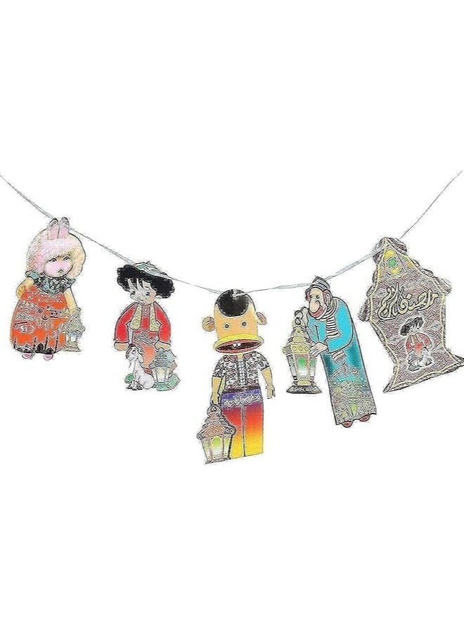 Generic Ramadan Decoration Rope Paper Characters -8 Pieces  - Image 2