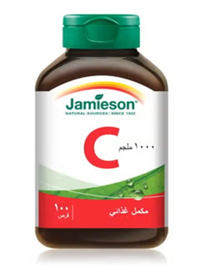 جاميسون فيتامين سي 1000 مجم 100 كبسولة - Image 2