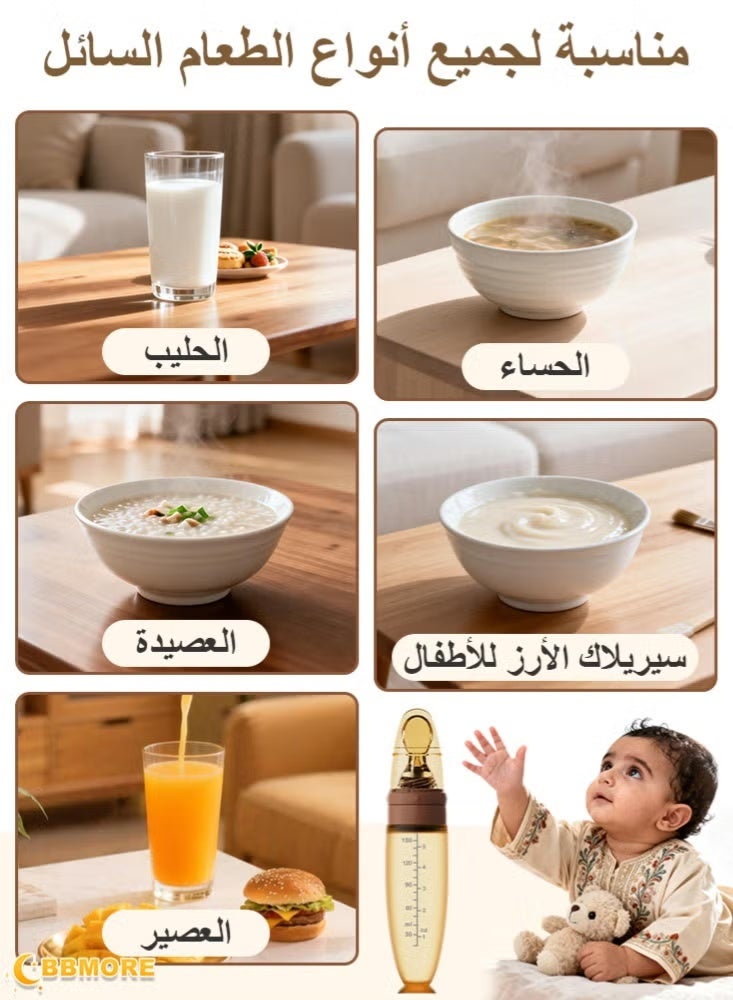 ملعقة توزيع طعام طفل سيليكون 150ml بقاعدة امتصاصية ضد التسرب ملعقة ضغطية إطعام بيد واحدة للمعجون والأطعمة الصلبة مناسبة للسفر للرضع والاطفال الصغار لون بني - Image 3