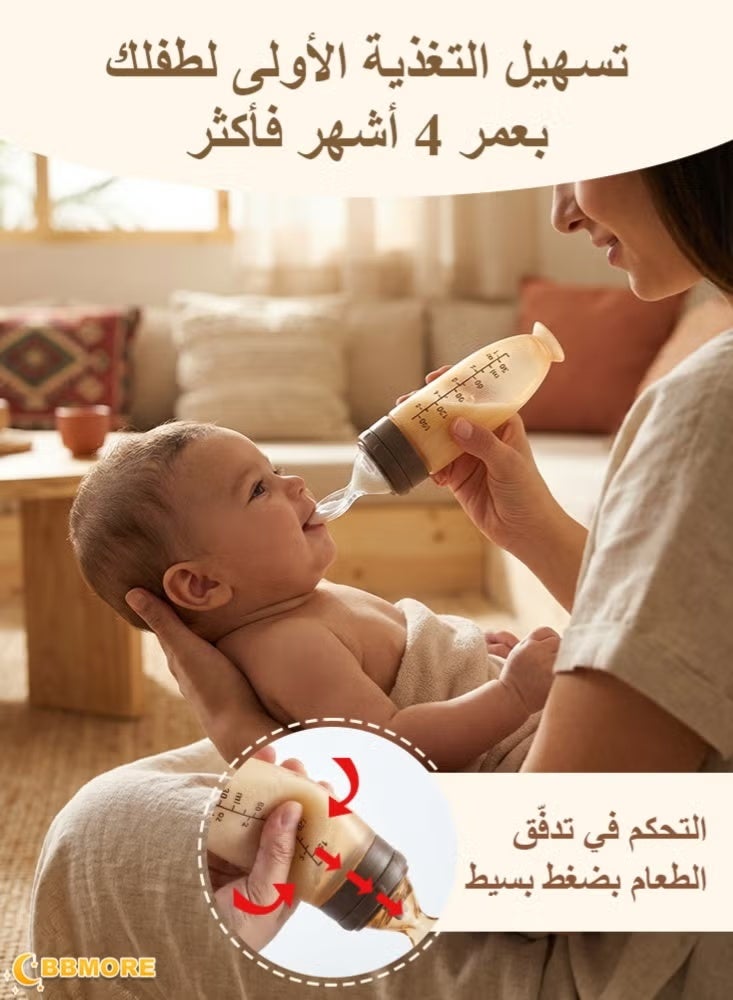 ملعقة توزيع طعام طفل سيليكون 150ml بقاعدة امتصاصية ضد التسرب ملعقة ضغطية إطعام بيد واحدة للمعجون والأطعمة الصلبة مناسبة للسفر للرضع والاطفال الصغار لون بني - Image 2