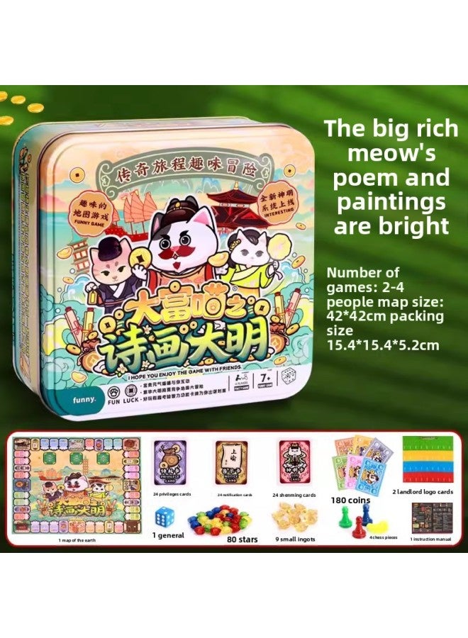 لعبة Magic World China Tour Cognitive Game Europe Asia Romantic Tour Full Set Deluxe Parent-child Party Game