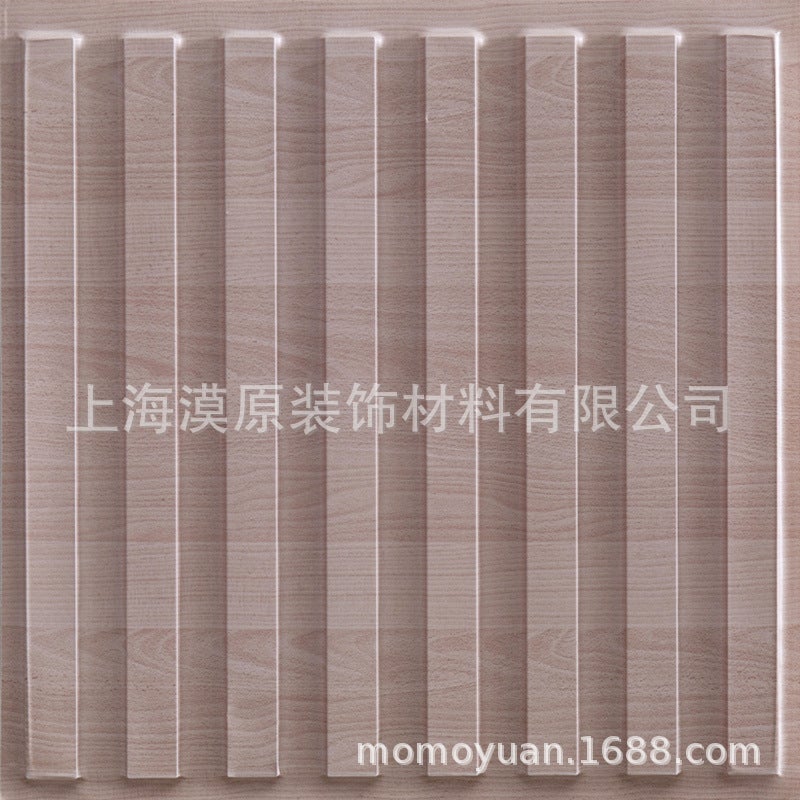 New Pvc Self-Adhesive Grille Version Wall Stickers 30X30Cm Background Wall Living Room Bedroom Dining Room A Generation Of Hair - Image 5