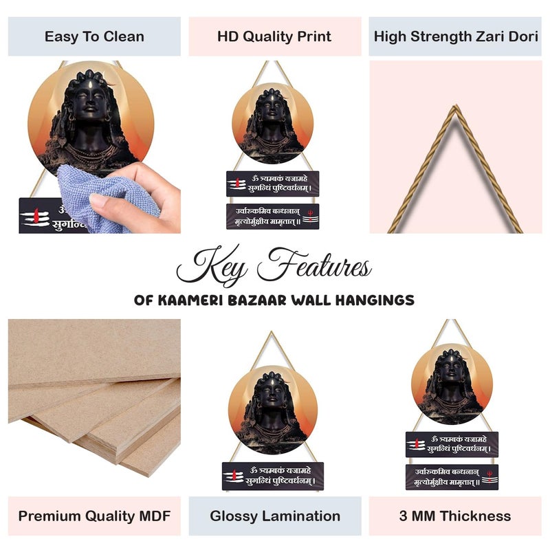 Kaameri Bazaar فن الجدار الروحي لشفا ماها ديفا للتزيين المنزلي - Image 3