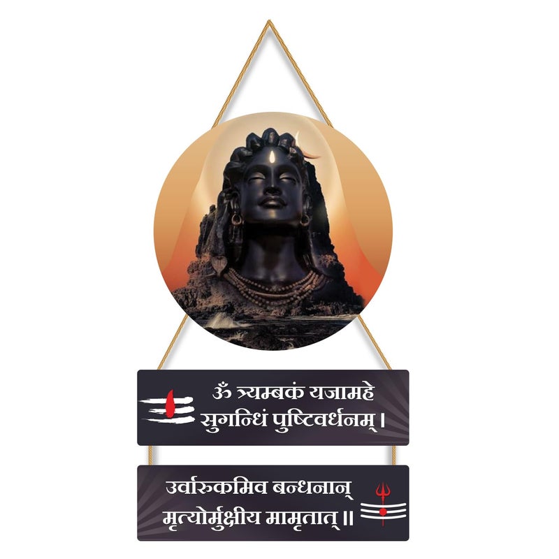 Kaameri Bazaar فن الجدار الروحي لشفا ماها ديفا للتزيين المنزلي - Image 1