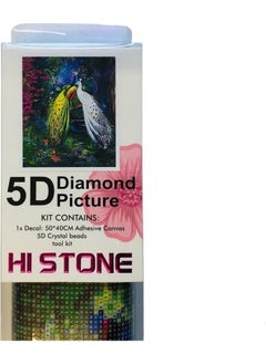 Ozan Tuhafiye Ozantuhafiye Hı Stone 5d Diamond Bead Stone Processing Mosaic Tapestry Kit 50X40CM GC78635  - Image 4