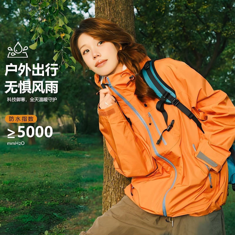 Qi Ta Men's Women's 3-in-1 Detachable Outdoor Hiking Jacket Waterproof Windproof Travel Mountaineering Coat - Image 1