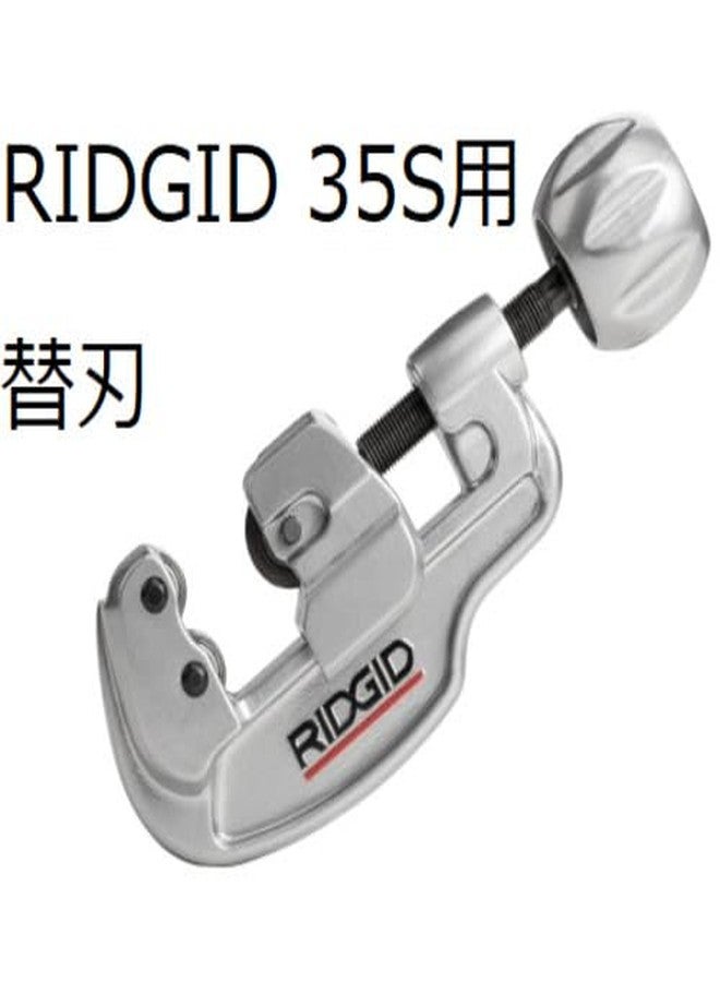ريدجيد عجلة بديلة لقاطع الأنابيب من الفولاذ المقاوم للصدأ طراز E635 من RIDGID 29973 مع محامل، عجلة قاطع الأنابيب - Image 3