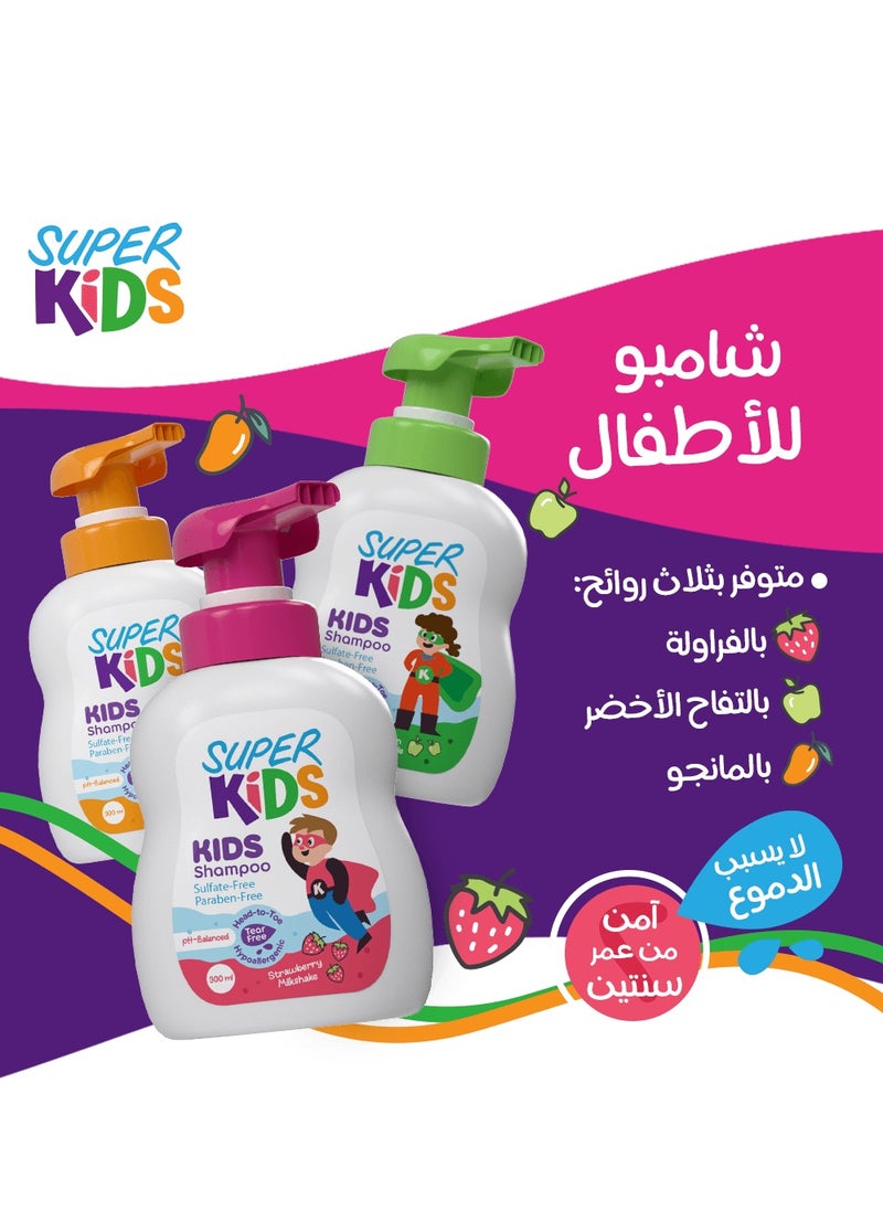سوبر كيدز 3 في 1 برائحة ميلك شيك الفراولة  500 مل  - Image 3