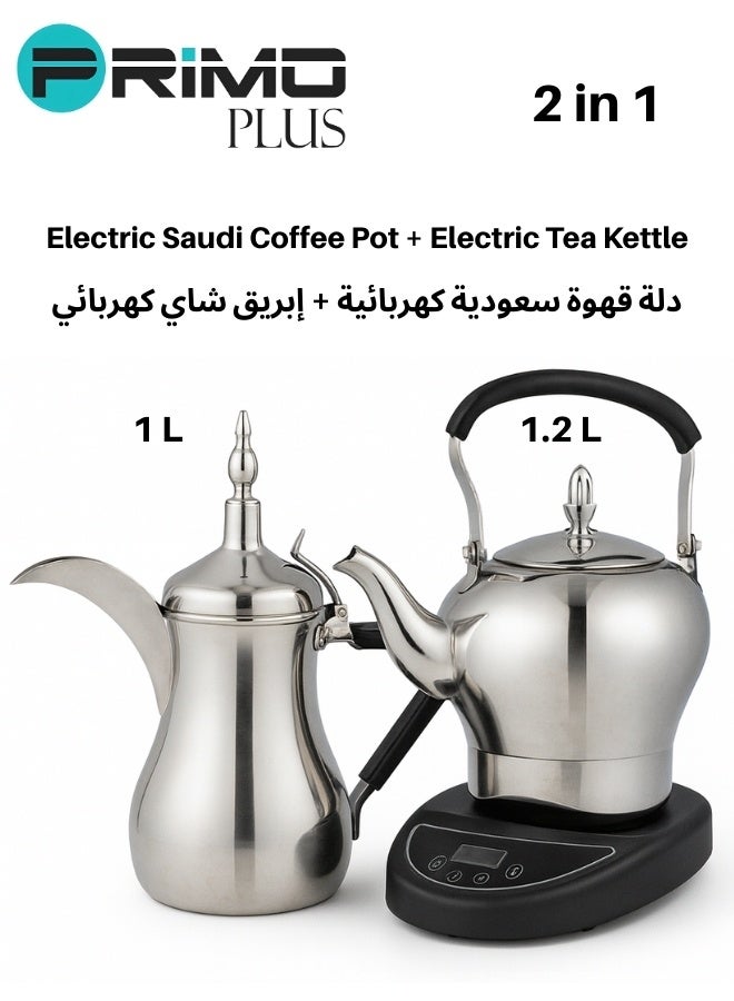 بريمو بلس طقم دلة قهوة سعودية كهربائية 1 لتر + إبريق شاي كهربائي 1.2 لتر من بريمو بلس موديل PR622 – تصميم فاخر من الستانلس ستيل المقاوم للصدأ، تحكم رقمي ذكي، قوة 800 واط، مثالي للمنزل والضيافة والمناسبات - Image 1