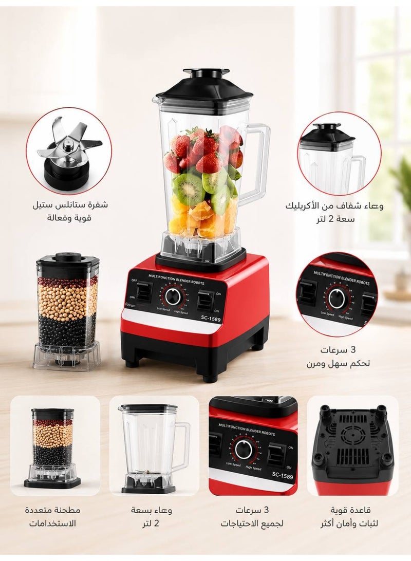 SILVER CREST High-quality, heavy-duty professional blender with a 2.5-liter grain mill. - Image 2